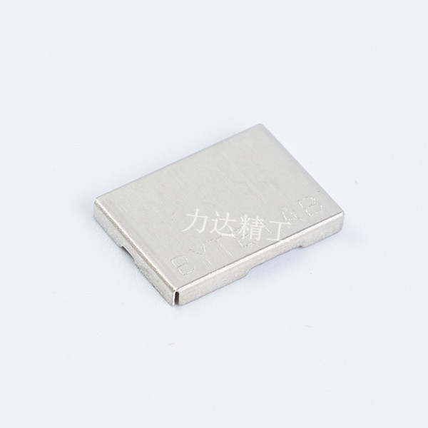 貼片屏蔽罩 貼片屏蔽罩