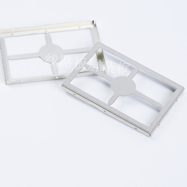 pcb線路板屏蔽框 pcb線路板屏蔽框
