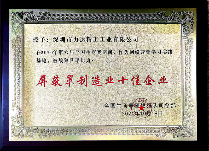 深圳屏蔽罩廠家,定制屏蔽蓋,屏蔽殼