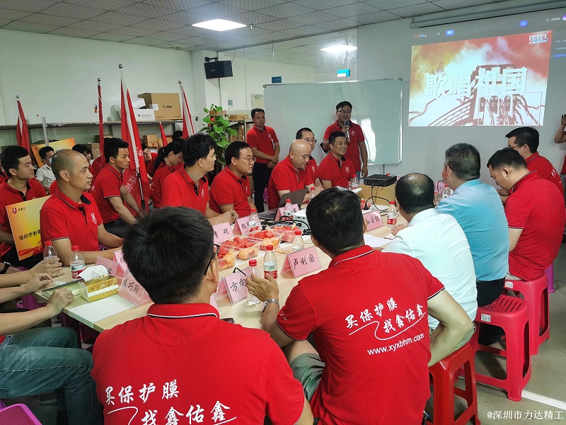 戰(zhàn)狼隊啟動大會