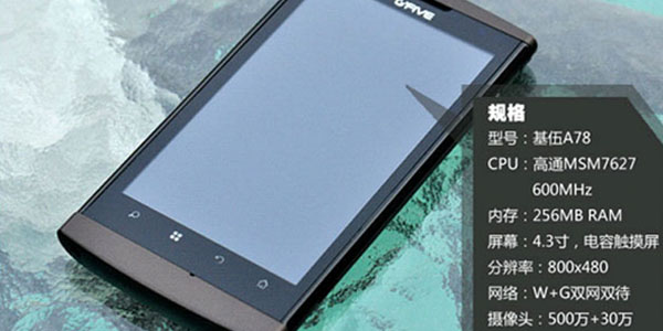 力達(dá)精工和基伍集團(tuán)保持著良好的供應(yīng)關(guān)系