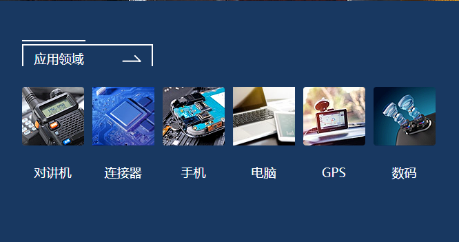 深圳屏蔽罩廠家,定制屏蔽蓋,屏蔽殼