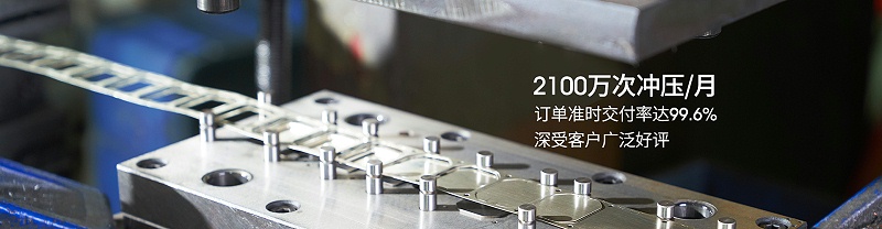 屏蔽罩廠家,洋白銅屏蔽罩,屏蔽罩品質(zhì)