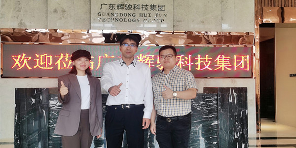 輝駿集團(tuán)蔽罩定制加工案例