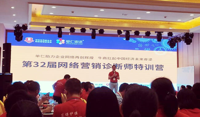 牛商爭(zhēng)霸賽,扒皮師培訓(xùn),力達(dá)精工