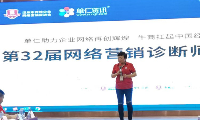 牛商爭(zhēng)霸賽,力達(dá)精工