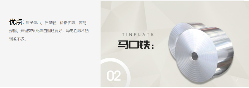 馬口鐵屏蔽罩會生銹嗎？手機屏蔽罩用馬口鐵行嗎？-力達精工為您解答